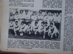 Guaraní 1971 vs Boca 240x180 A 40 años del debut Nacional de Guaraní